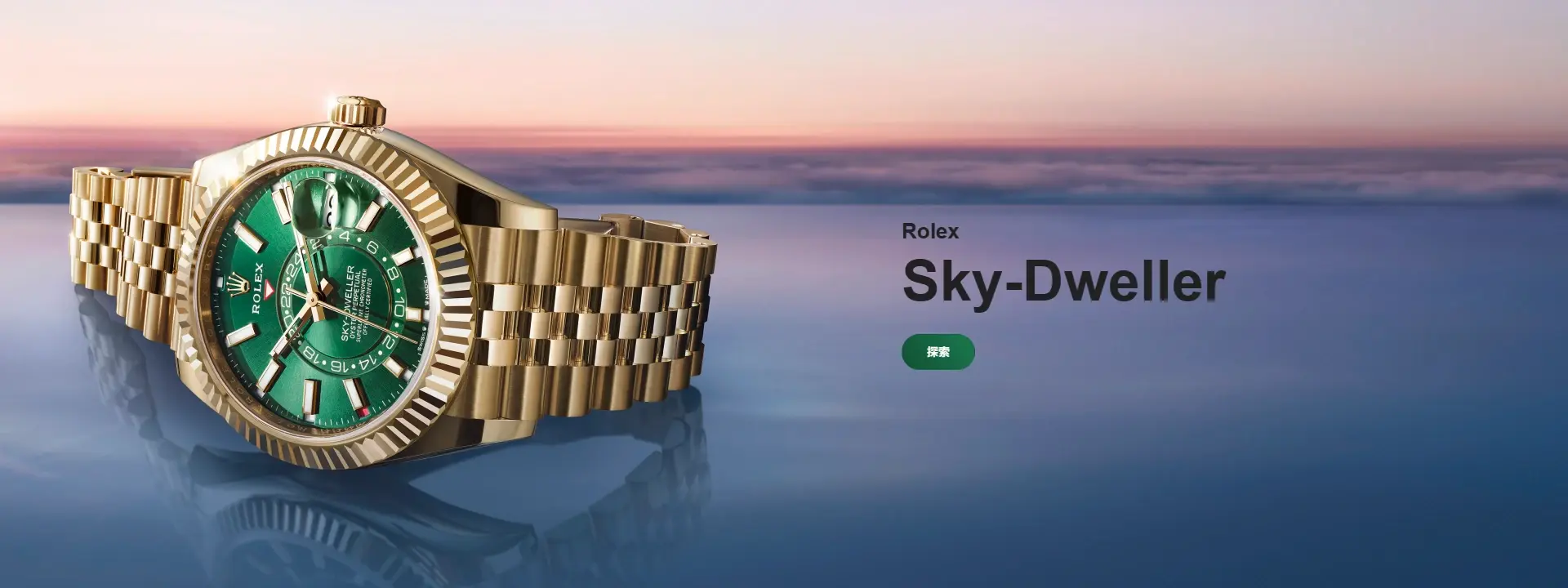 rolex
