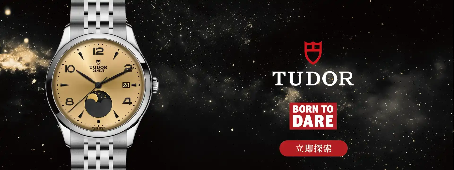 tudor1
